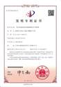 说明: 4a122298892bbcb8a458387f4e17b61