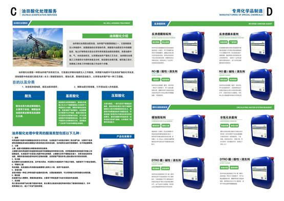 说明: C:\Users\Administrator\Desktop\121.jpg
