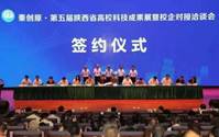 说明: aad550b162d035aabbc9f807a142b05